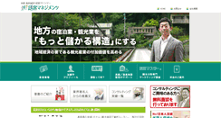 Desktop Screenshot of kato-manabu.com